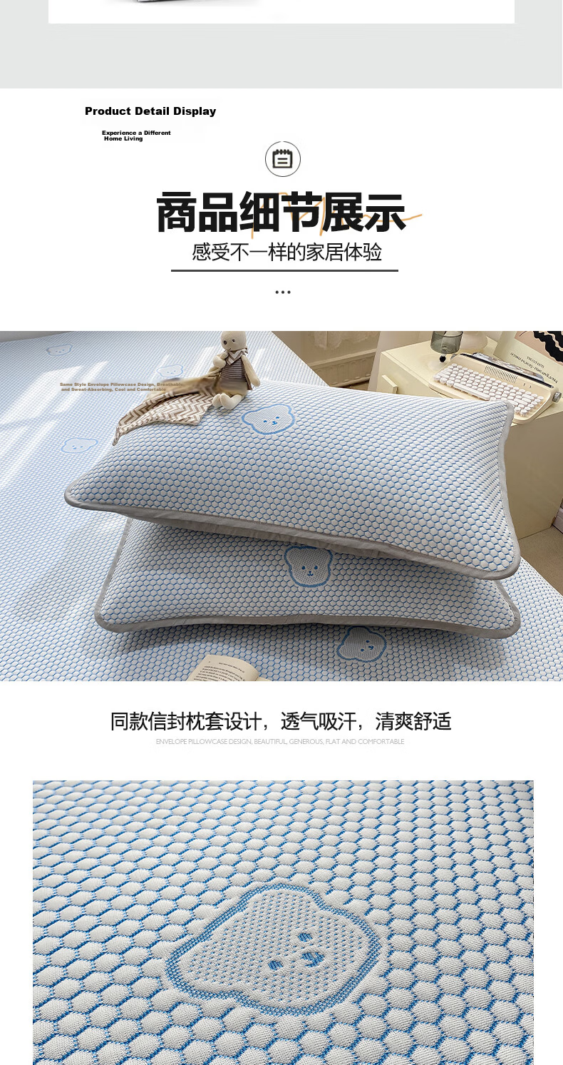 Hongdou Class A Ice Bean Cooling Mat Summer Ice Silk Soft Mat Dormitory Single Summer Cooling Mat 1.8*2m Ice Bear Blue 11