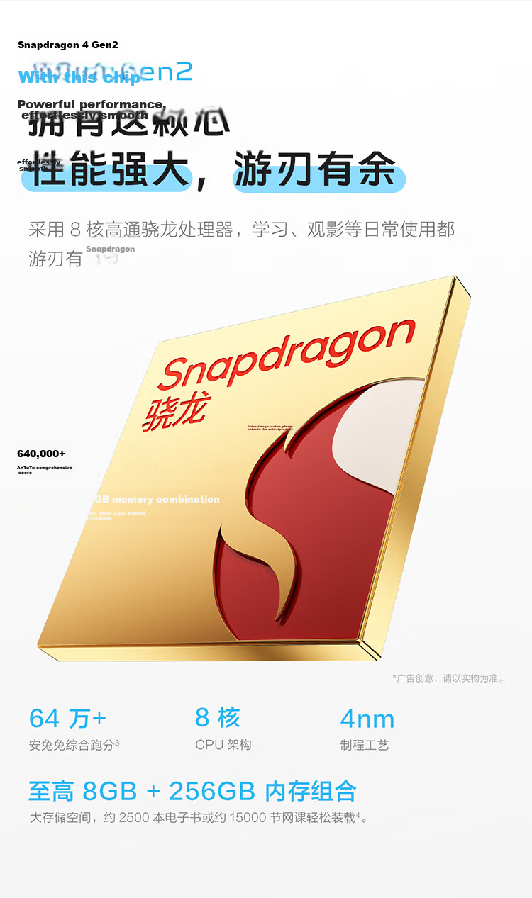 Vivo Pad SE Soft Light Edition, 6GB+128GB, Titanium Color, 15% Subsidy, 12.3-Inch Eye-Protection Soft Light Screen, Dedicated Learning Center, Student Tablet Computer 1