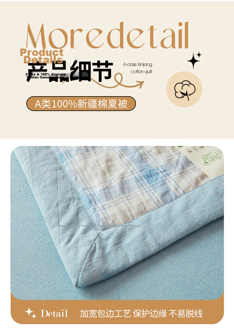 Hongdou A-Class Pure Cotton Summer Quilt Lightweight Air-Conditioned Quilt Single Thin Cotton Quilt Core 1.5*2m Yellow Plaid 24