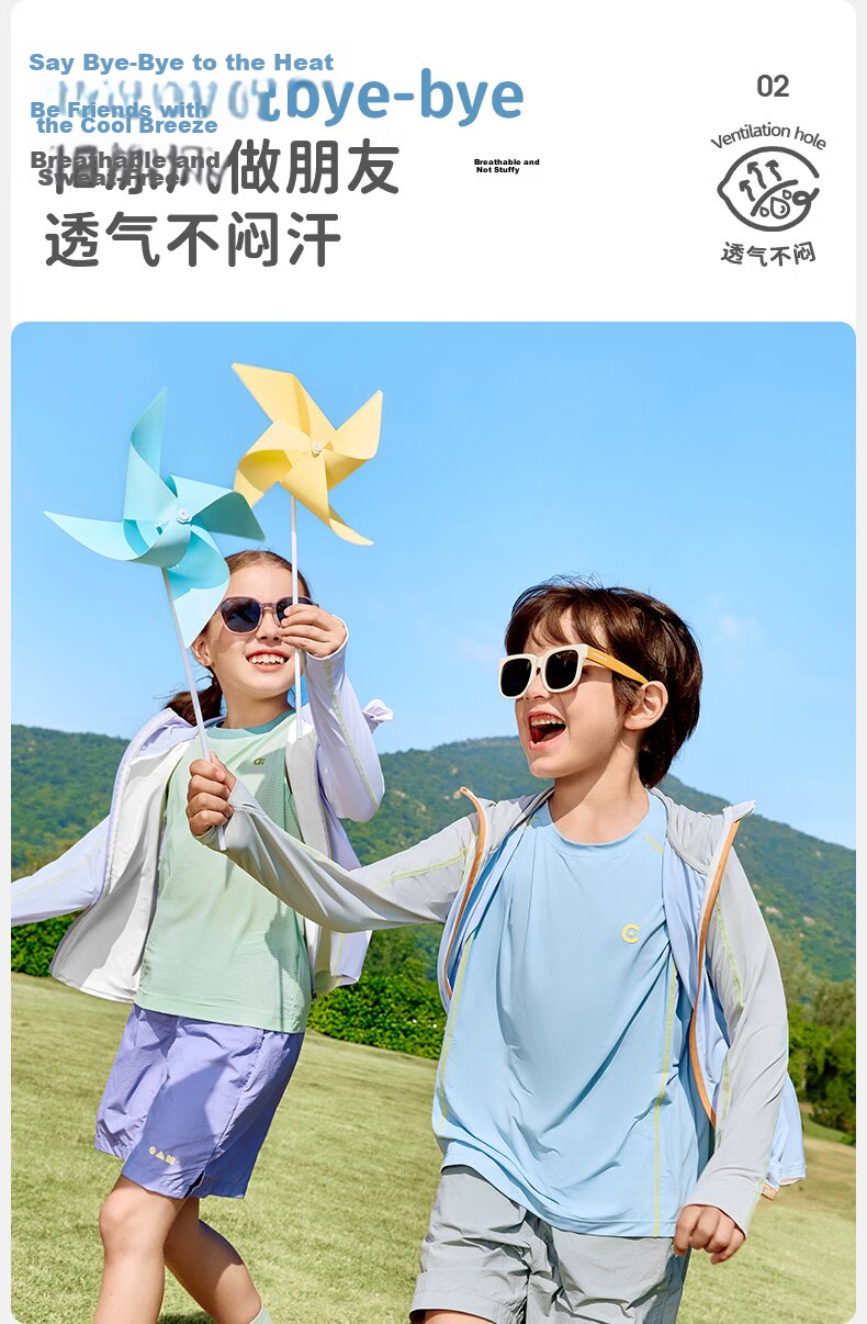 Lemonkid Kids UV Protection Jacket Boys Girls Lightweight Breathable Outdoor Sun Protection Coat 6