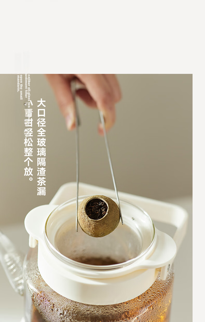 Olayks Instant Full Glass Health Kettle Electric Water Boiler Pure Glass No Glue Small Office Multi-Functional Temperature Control Tea and Flower Tea Kettle 21