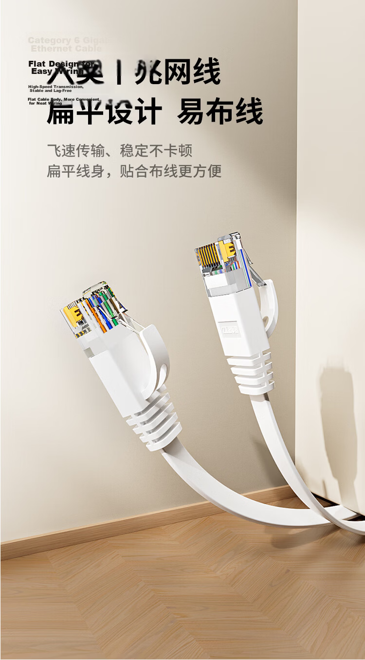 ZLEUE Cat6 Gigabit Ethernet Cable, 8-Core Twisted Pair, High-Speed Network Cable for Engineering, Home, Computer, Broadband, Surveillance, And Network Patch Cord, Blue, 30 Meters, ZL-6300BL 1