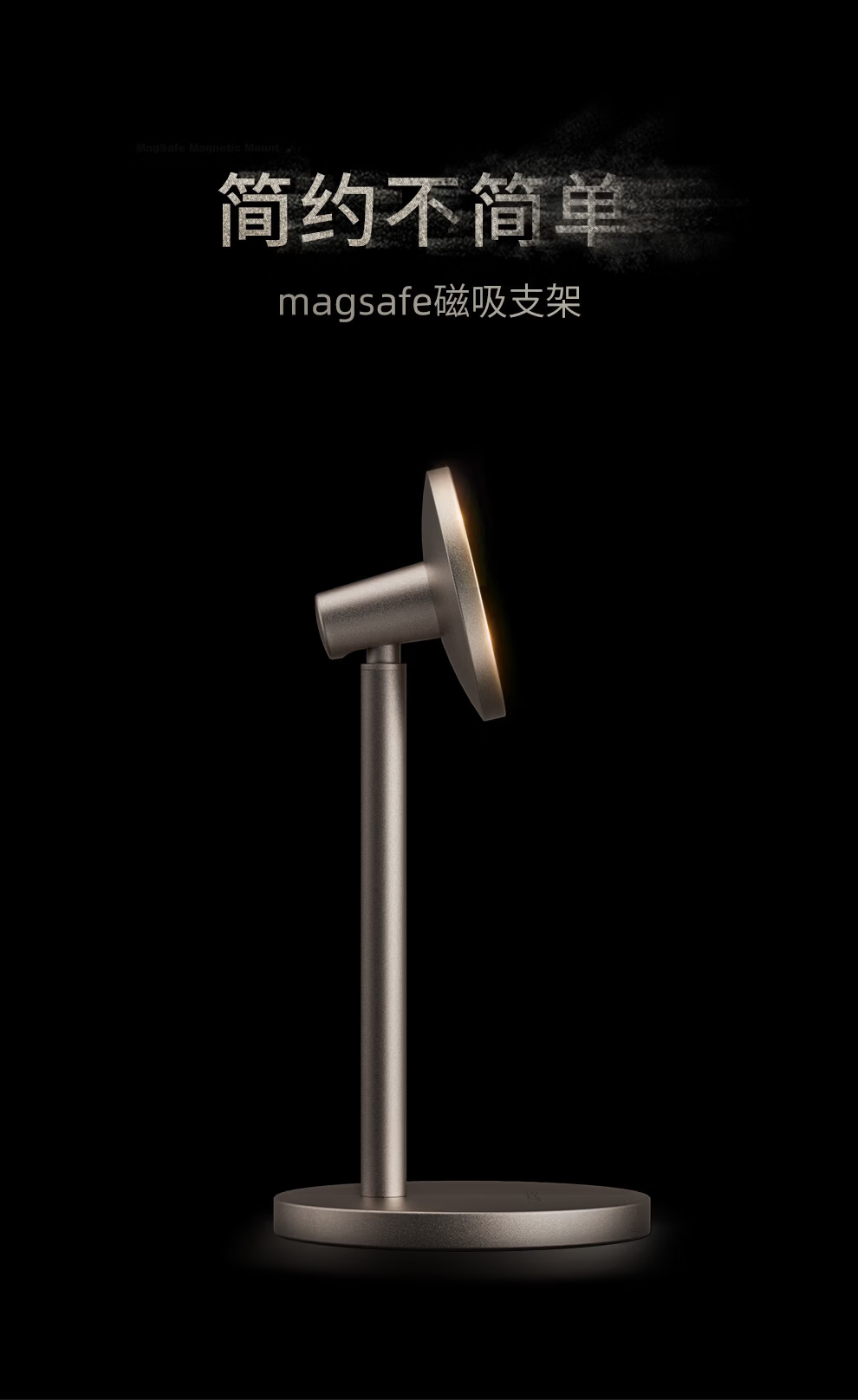 Xiaotian Metal Desktop Phone Stand 2026 New Magsafe Universal Portable Adjustable Gaming Support Multi-Functional Magnetic Metal Stand 1