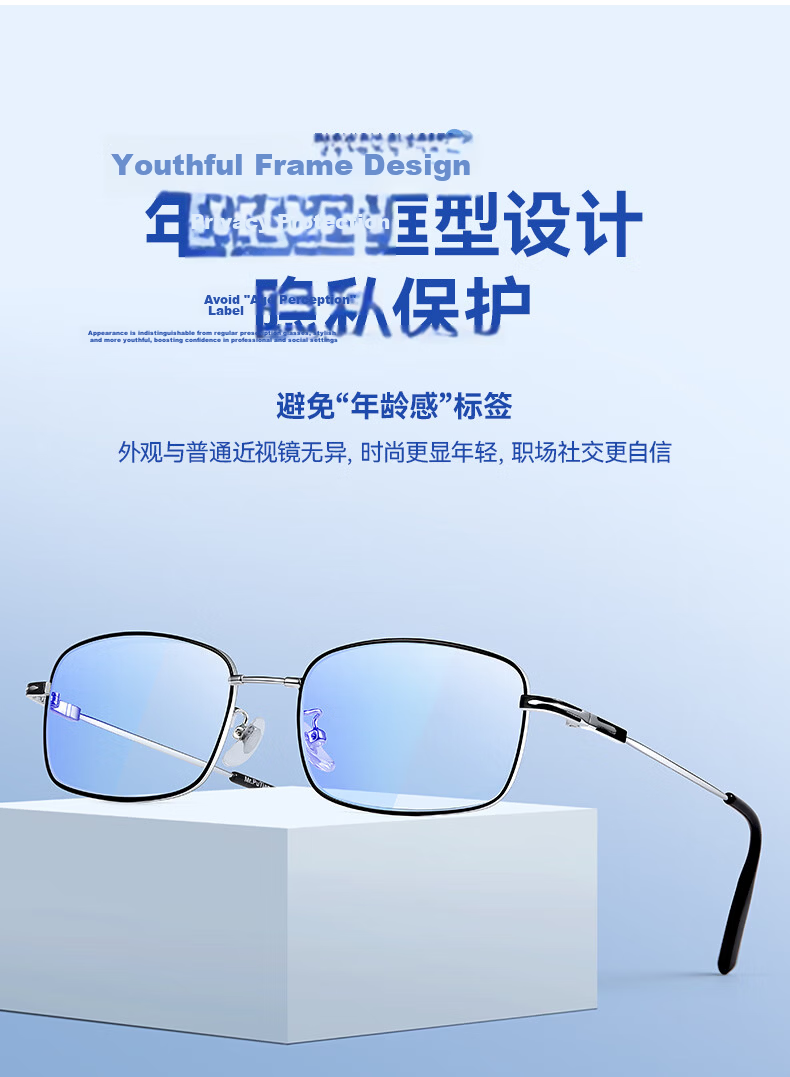 Mr. Pu Anti-Blue Light Reading Glasses for Men and Women, High Definition, Compatible with Zeiss and Seiko Lenses, Memory Titanium Frame 3
