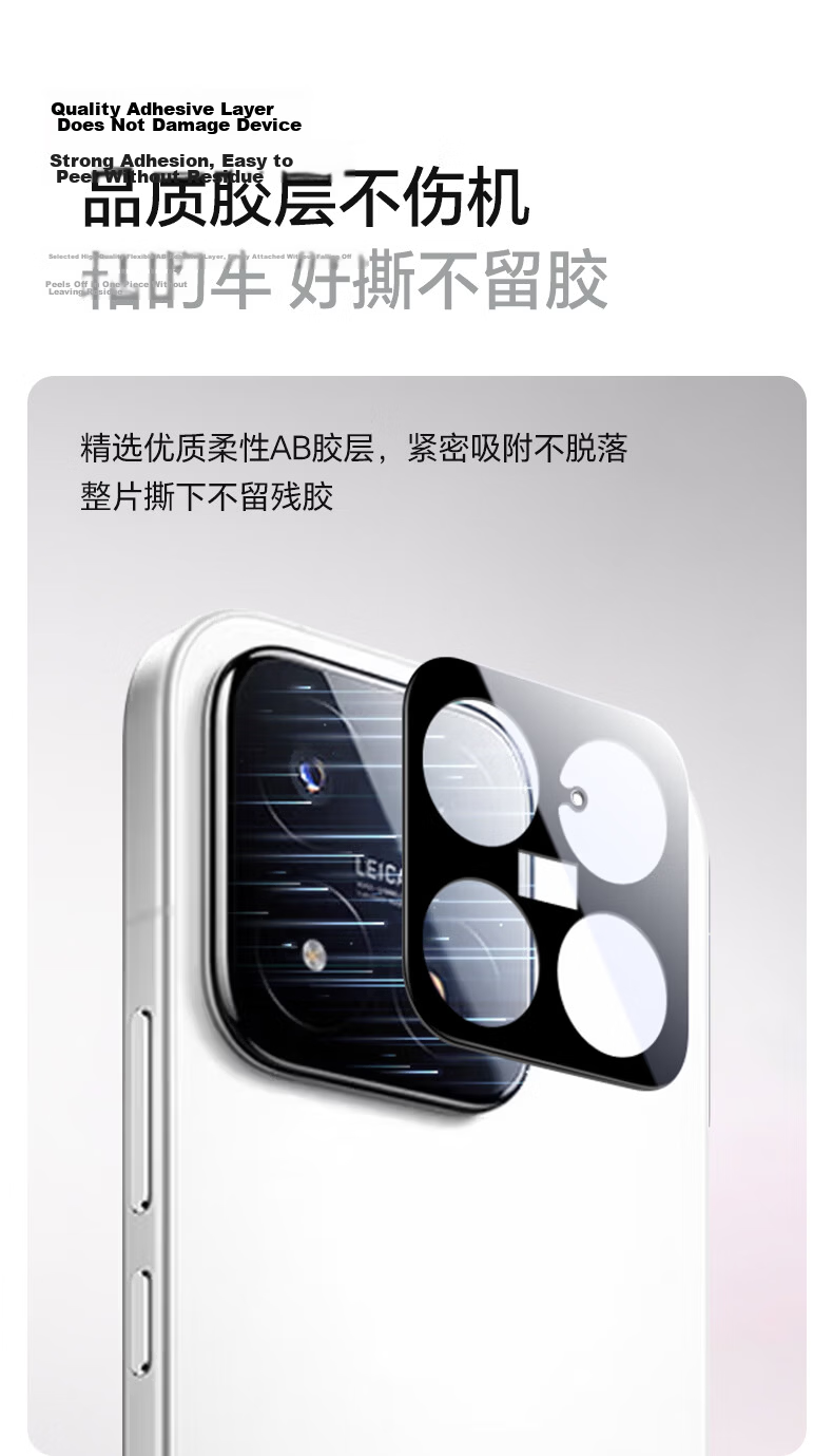 Langke AR Anti-Reflective HD Lens Protector for Xiaomi 17 Max Rear Camera Tempered Glass Film Scratch-Resistant Anti-Glare with Locator 7