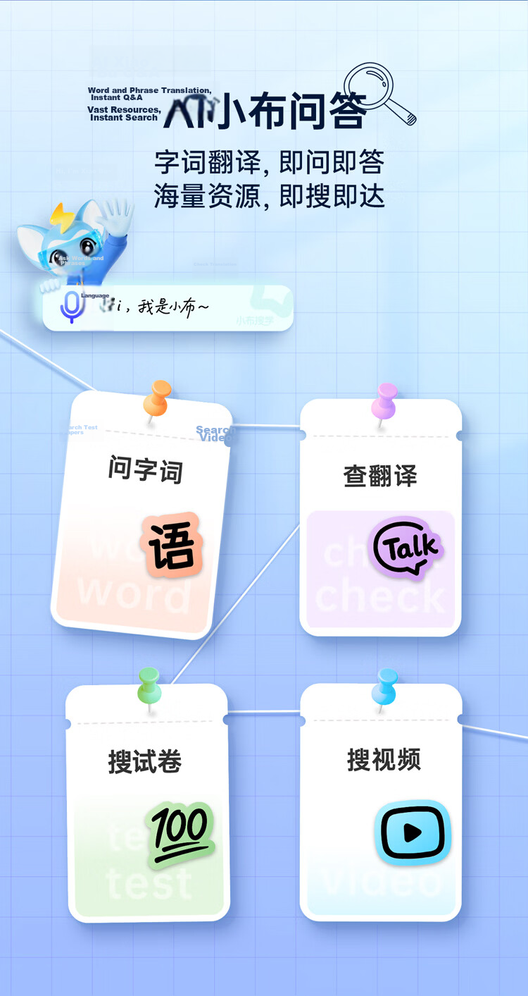 BBK AI Learning Machine S10 Air【New Release】AI Scenario Learning Super AI Xiaobu AI Personalized Study All-Age All-Subject Student Tablet 6+256G 19