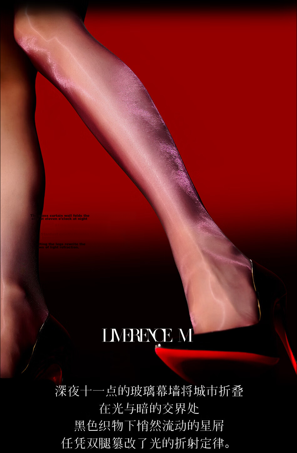 Laimi "Prism" Thin 15D Glossy One-Line Crotch Sexy Stockings Fashionable Date Pantyhose Black Blue 1 Pair L 5