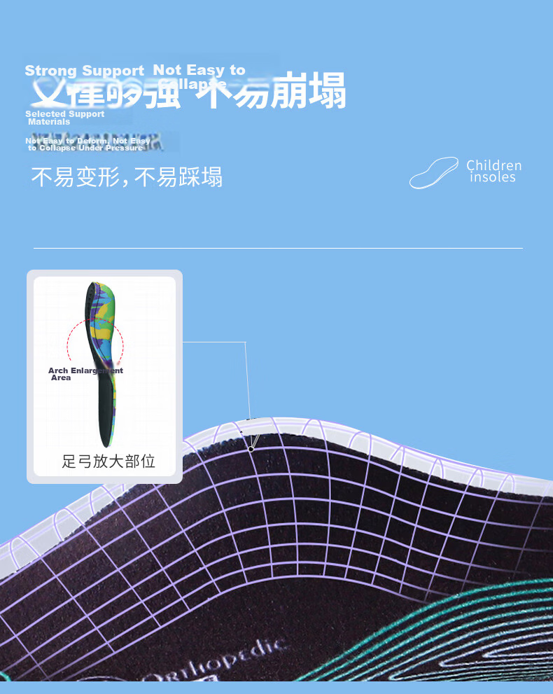 FOOTOPPO Children's Flat Foot Insoles XO Leg Bowlegged Flatfoot Arch Support Pads 11