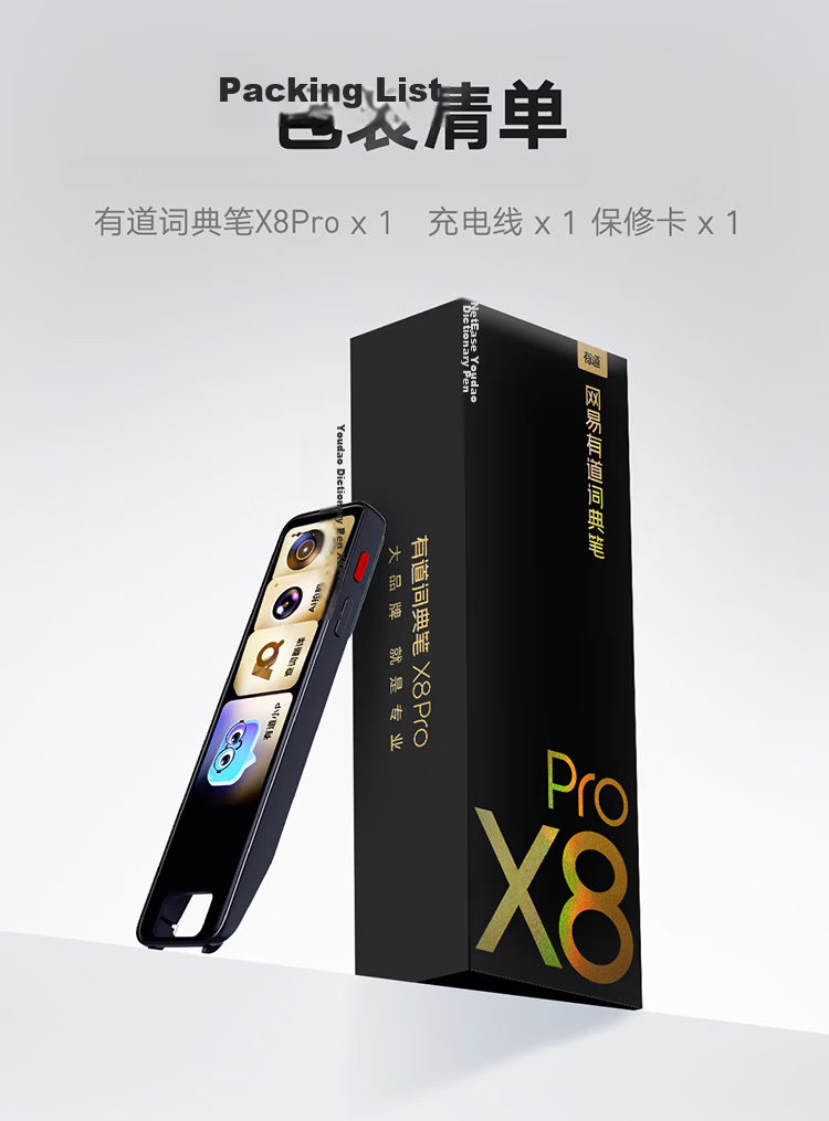 Youdao Dictionary Pen X7 Pro Long Battery Version [Renovation Subsidy] English Reading Pen for Primary, Middle And High School Students, All-Subject Scanning Learning Machine, Electronic Dictionary, Translation Pen, Vocabulary Pe 32