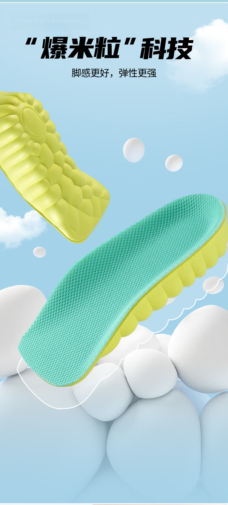 FOOTOPPO Height Increasing Insoles for Men, Invisible Arch Support Soft Insoles for Women, Odor-Resistant Comfortable Half Insoles for Leather and Casual Shoes 7