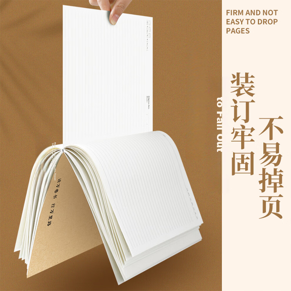 Faramon School Season B5 Kraft Paper Subject Notebook Set for Elementary, Middle, and High School - Error Correction Exercise Book for Grade 9 9