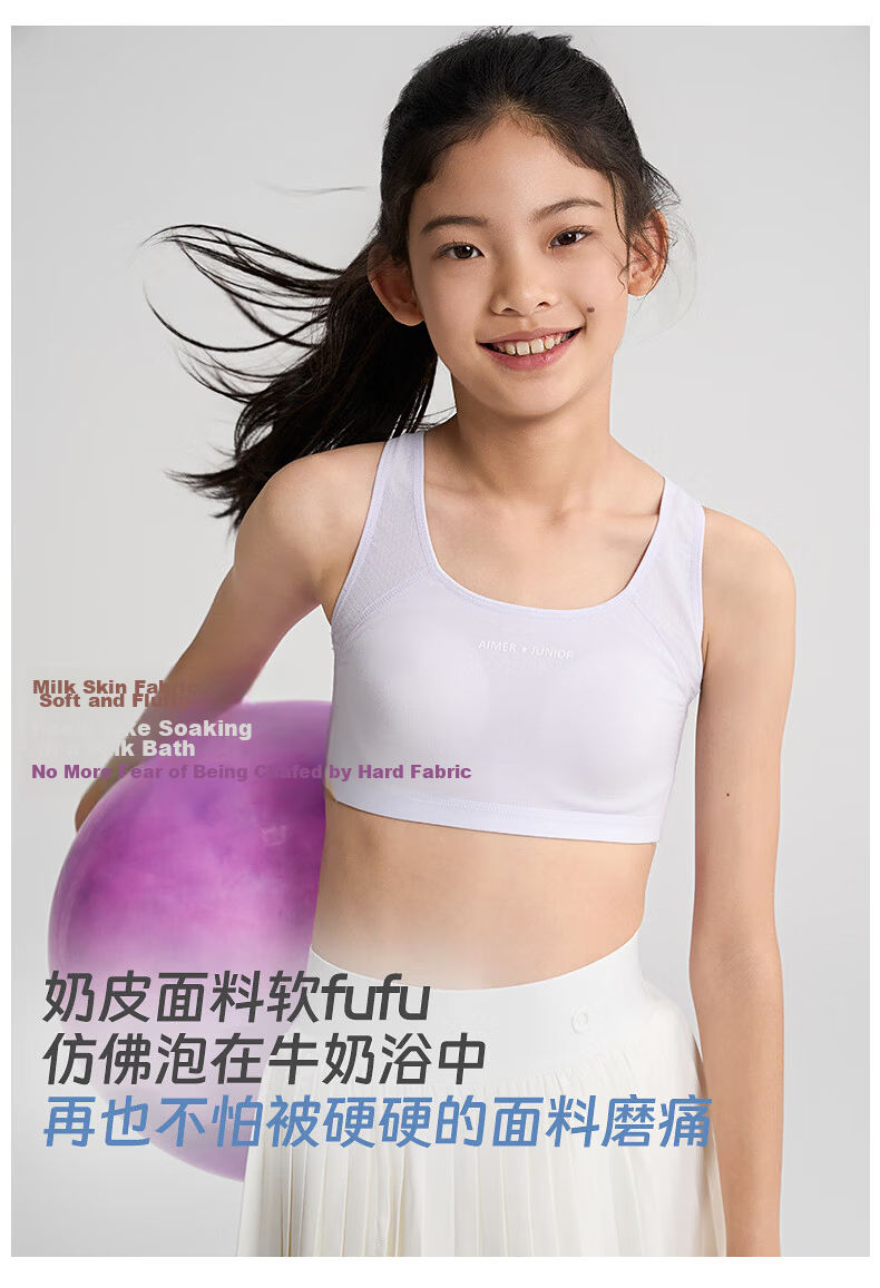 Aimer Junior Milk Skin® Bra for Older Girls, Developmental Underwear, Three-Stage Short Vest, All-Season Style, White, Size 165 4