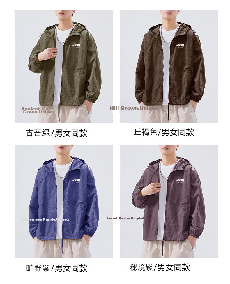 JEEP SPIRIT Men's Summer New Ice Silk Lightweight Sun Protection Jacket Large Size Men's Clothing Coat ZH7777 Cement Gray 3XL 7