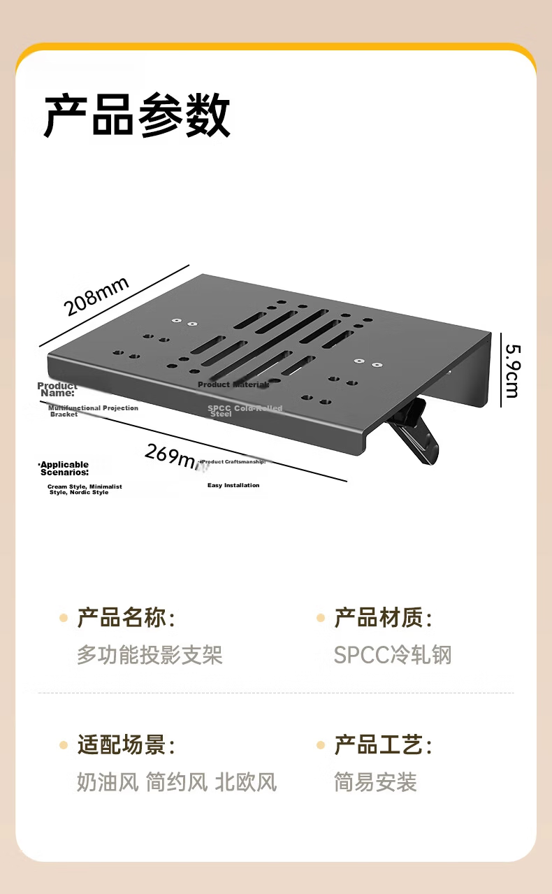 Beishi No-Drill Projector Bracket Wall-Mounted Tray Storage Rack Router Holder Enlarged Version 13