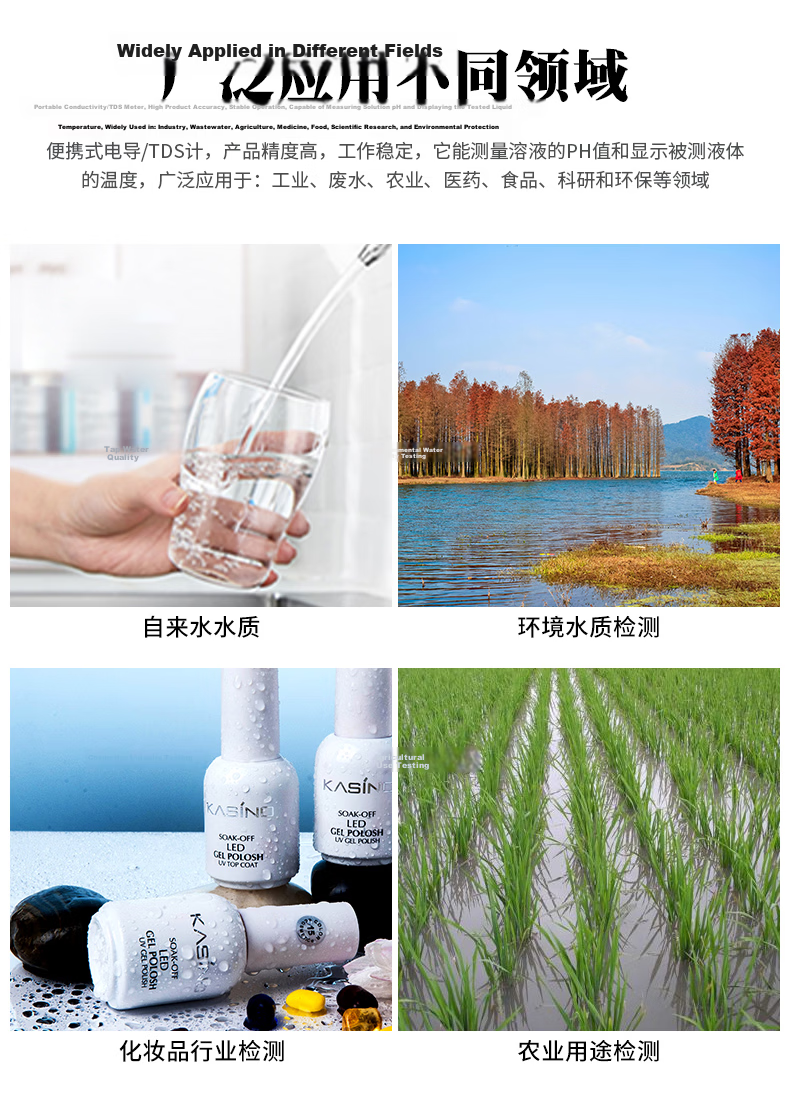 Xima AR8011 Conductivity Test Pen, Water Quality EC Detector, TDS Meter, Pen Conductivity Tester 3