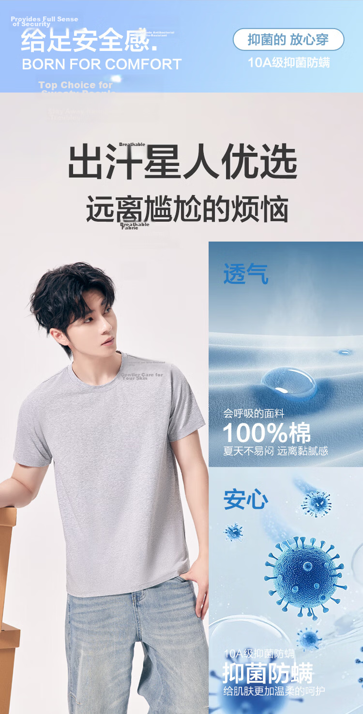 Hodo Men's T-Shirt 10A Antibacterial Mite-Resistant Pure Cotton Breathable Sun Protection 50+ Simple Casual Outerwear Basic Crew Neck Short Sleeve Top 4
