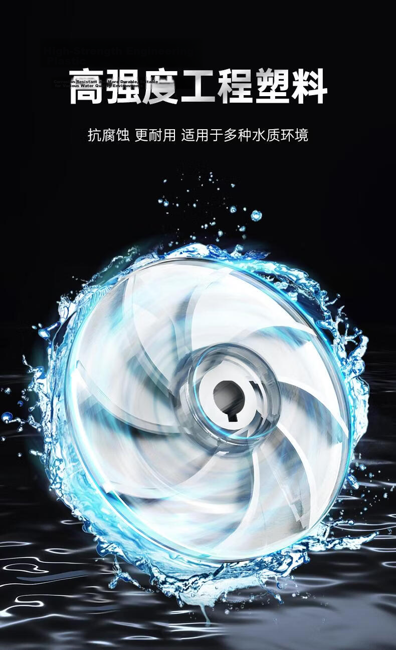New Territory Full Aluminum Body Submersible Pump 220V High Efficiency Energy Saving High Flow High Lift Household Water Pump Irrigation Pump 9