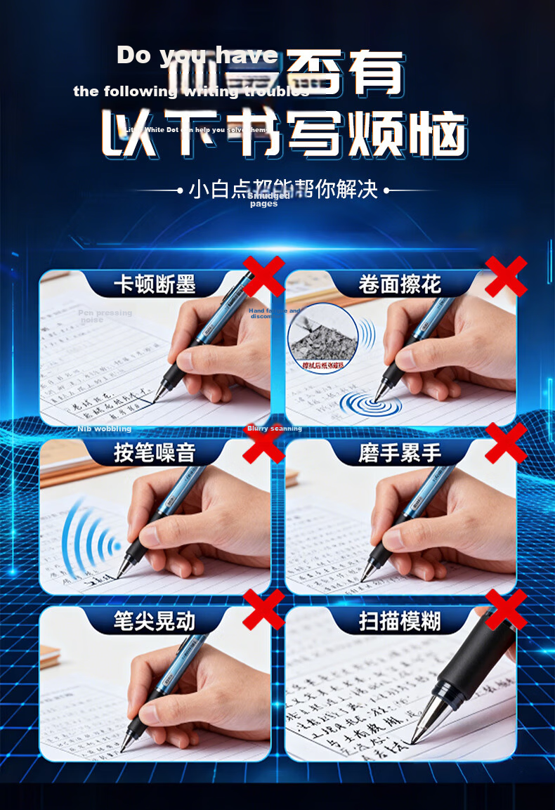 Xiaobaidian Phantom Silent Click 0.5mm Neutral Pen Student Exam Brush Pen Low Center of Gravity Black Pen High-Value Water-Based Quick-Dry Carbon Ballpoint Pen SG729 White Barrel 11