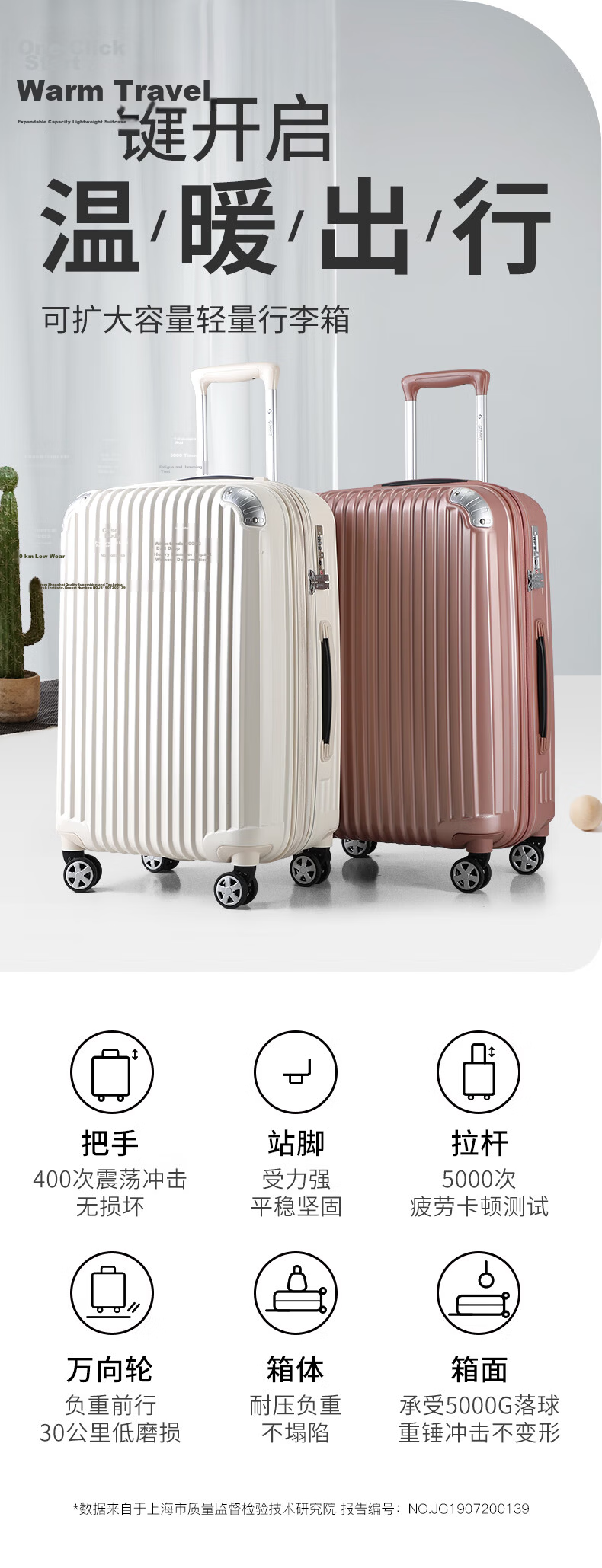 Samit 22-inch Expandable Large Capacity Suitcase Silent Universal Wheel Trolley Case PC338 Rose Gold 1