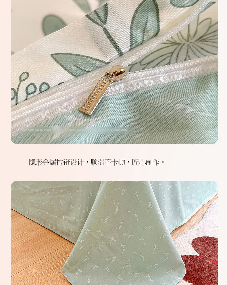 Hongdou 100% Cotton 4-Piece Bedding Set for 1.5/1.8m Bed, Double Duvet Cover, Pillowcases, Bed Sheet 200x230cm, Dream Deer Design 13