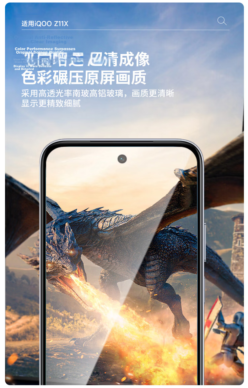 Smorss [2 Pieces without Black Border] Tempered Glass Screen Protector for IQOO Z11i, High Definition Anti-Drop Scratch Resistant Anti-Fingerprint Full Coverage No-Hole Protective Film for IQOO Z11i Smartphone 9