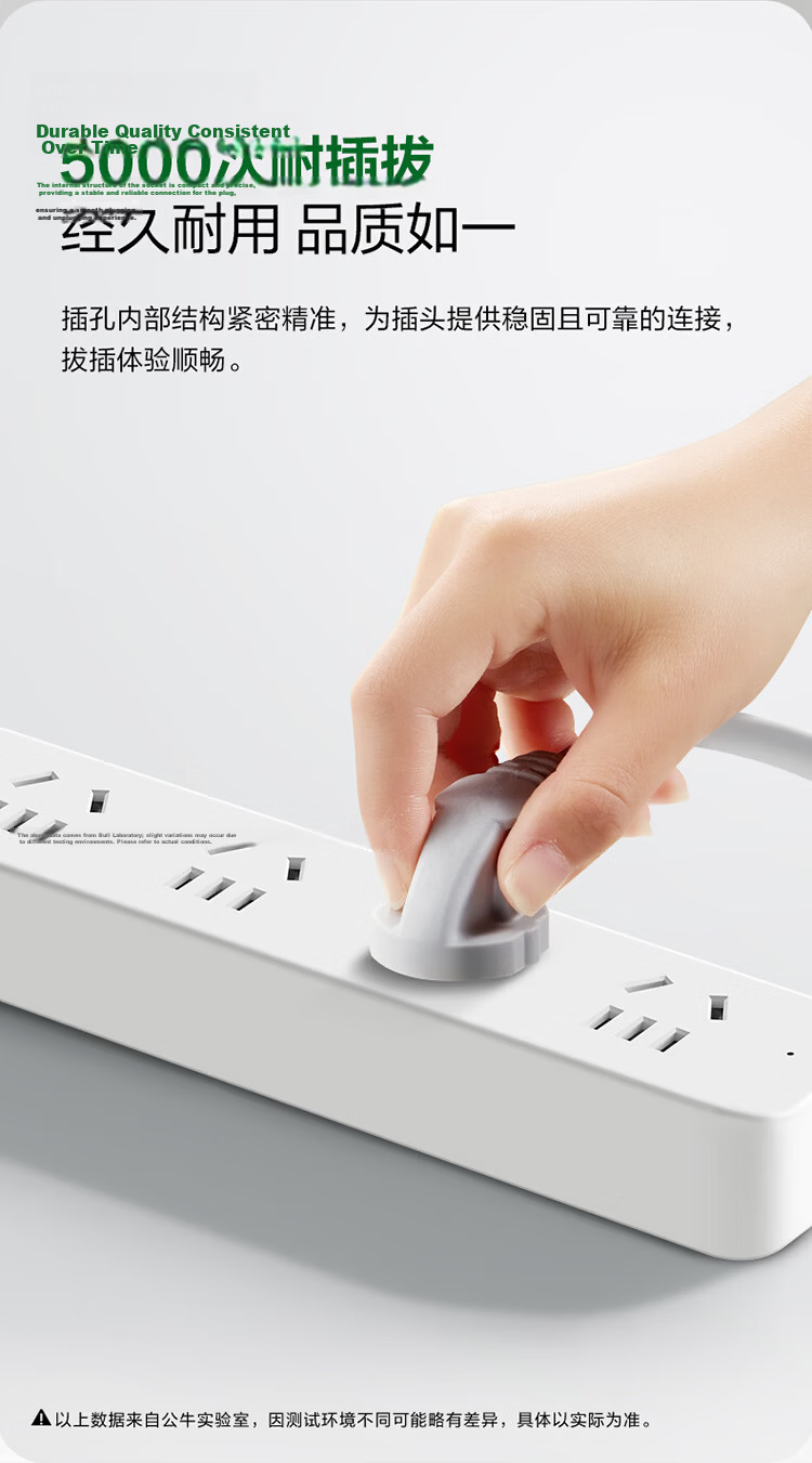 BULL New National Standard Overload and Overpower Protection Power Strip/Extension Cord/Dormitory Desktop Power Strip 3C Certified 4-Socket Master Control 1.8m GN-B2040 14