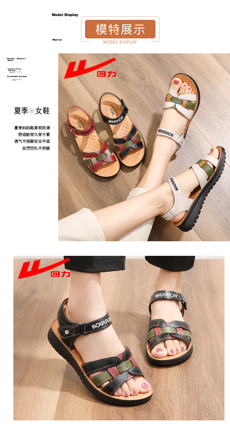 Warrior Mom Sandals 2026 New Summer Non-Slip Soft Sole Genuine Leather Middle-Aged and Elderly Women's Shoes 1150 Green Size 40 10