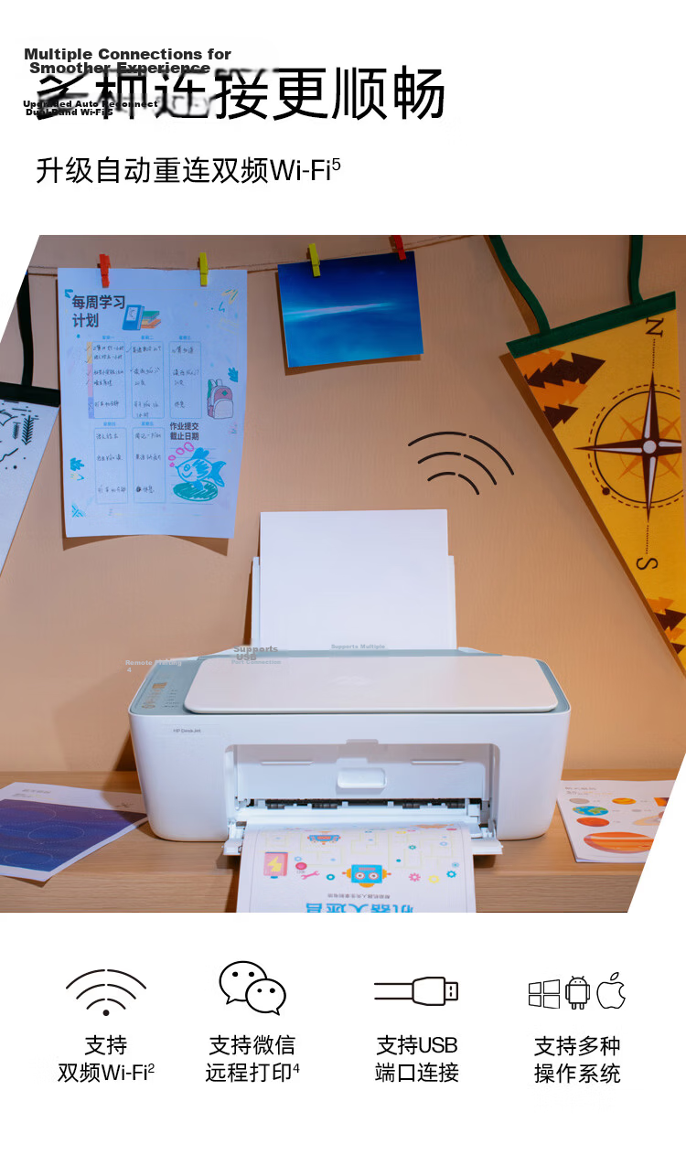 HP DJ5138 Wireless Color Inkjet Printer Multifunction Home Office Printing Copying Scanning Dual-Band WiFi Anti-Clogging Technology 9