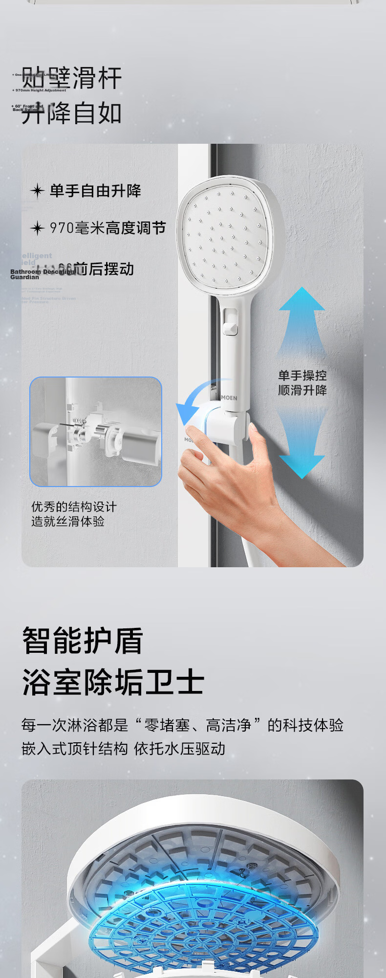 MOEN Shower Faucet Set Gunmetal Gray Glass Large Shelf Bathroom Shower Head with Spray Gun Four-Function 60444 8