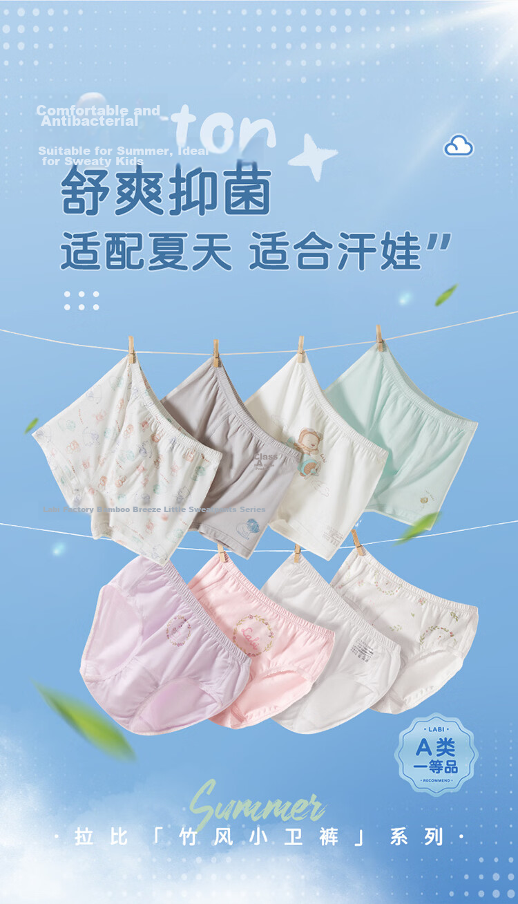 Labi Kids Boys Bamboo Fiber Boxer Briefs Four-Pack Special Color 100 2