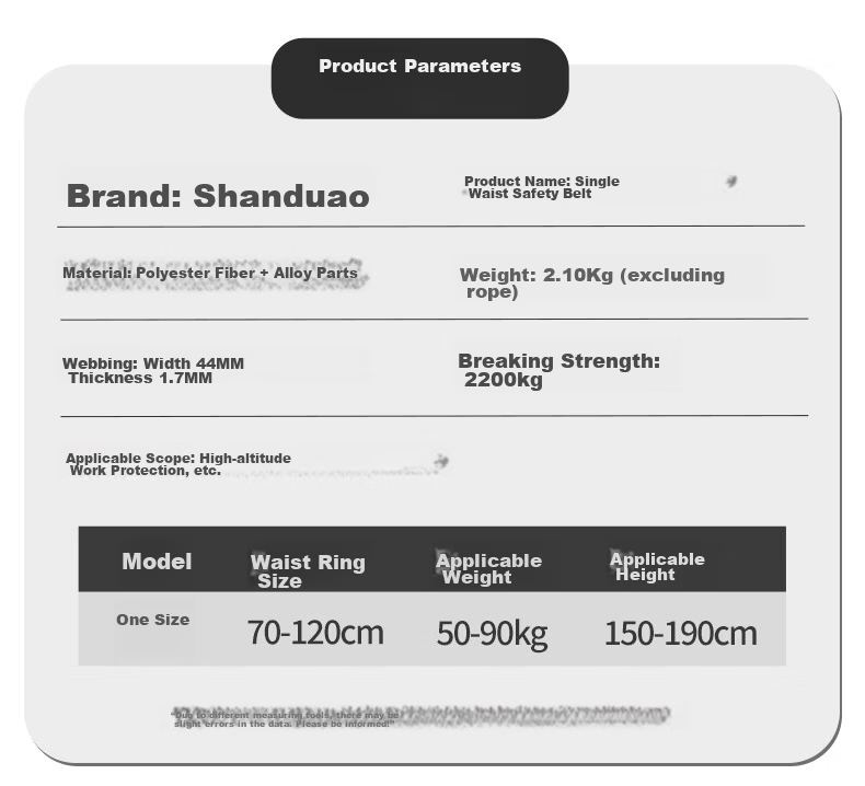 SHANDUAO Single Waist Safety Belt High-Altitude Work National Standard Insurance Belt AD9055 Red Single Small Hook 3m 5