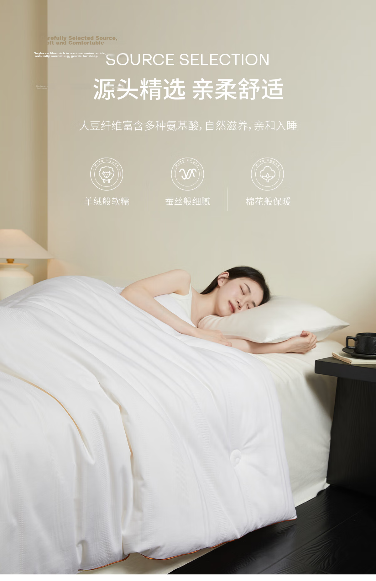 MIDO HOUSE Mingdu Quilt, Soybean Fiber Comforter, All-Cotton Summer Cool Quilt, Air Conditioning Quilt, Pure Cotton 100% Thin Quilt, Double Size 220*240cm 3