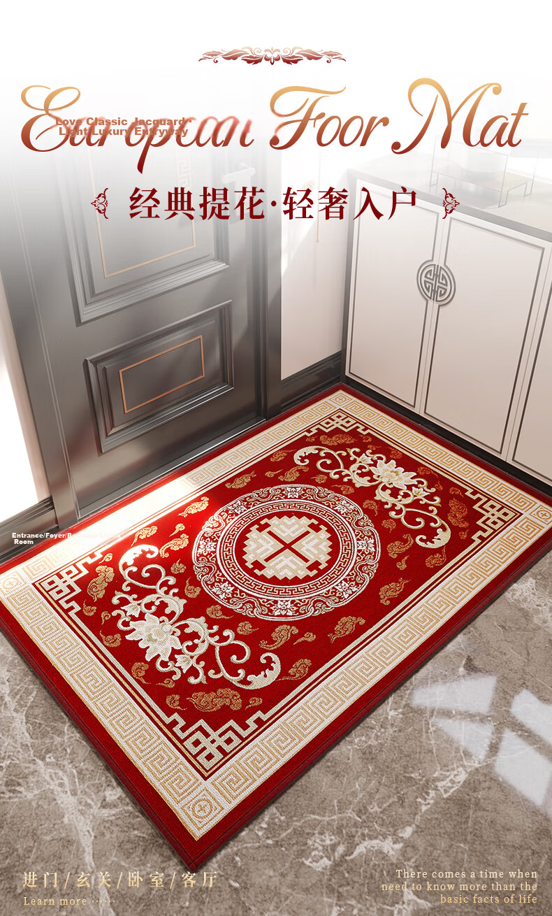Qiqi Home Red Entrance Door Mat Non-Slip Floor Rug for Entryway Living Room 1