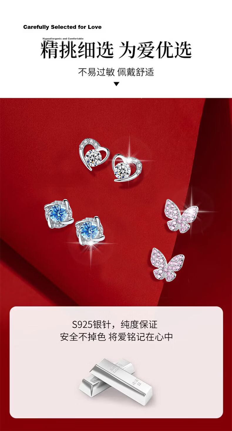 Dijing Weekly Stud Earrings Gift Box Qixi Valentine's Day Gift for Girlfriend Luxury 925 Silver Needle Earrings Silver Ear Rings 9