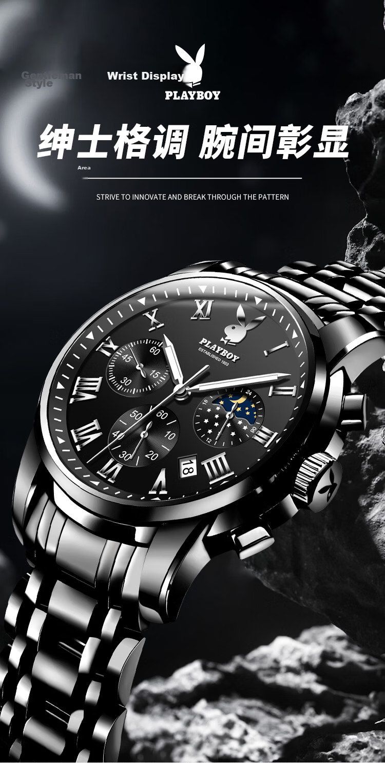 PLAYBOY JD Self-operated Men's Mechanical Watch 2026 New Top Brand Men's Wristwatch Valentine's Day Gift for Boyfriend 4