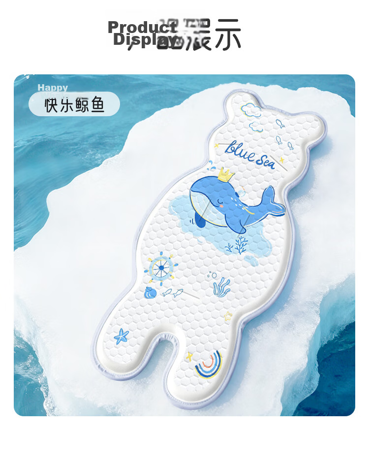 Aibao Baby Stroller Cooling Mat Universal Baby High Chair Cushion Safety Seat Cooling Pad Ice Silk Mahjong Style S704 16