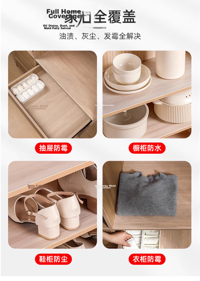 Xinuo Shoe Cabinet Moisture-Proof Mat Dustproof and Stain-Resistant Protective Pad Drawer Wardrobe Waterproof and Mildew-Proof Liner 8