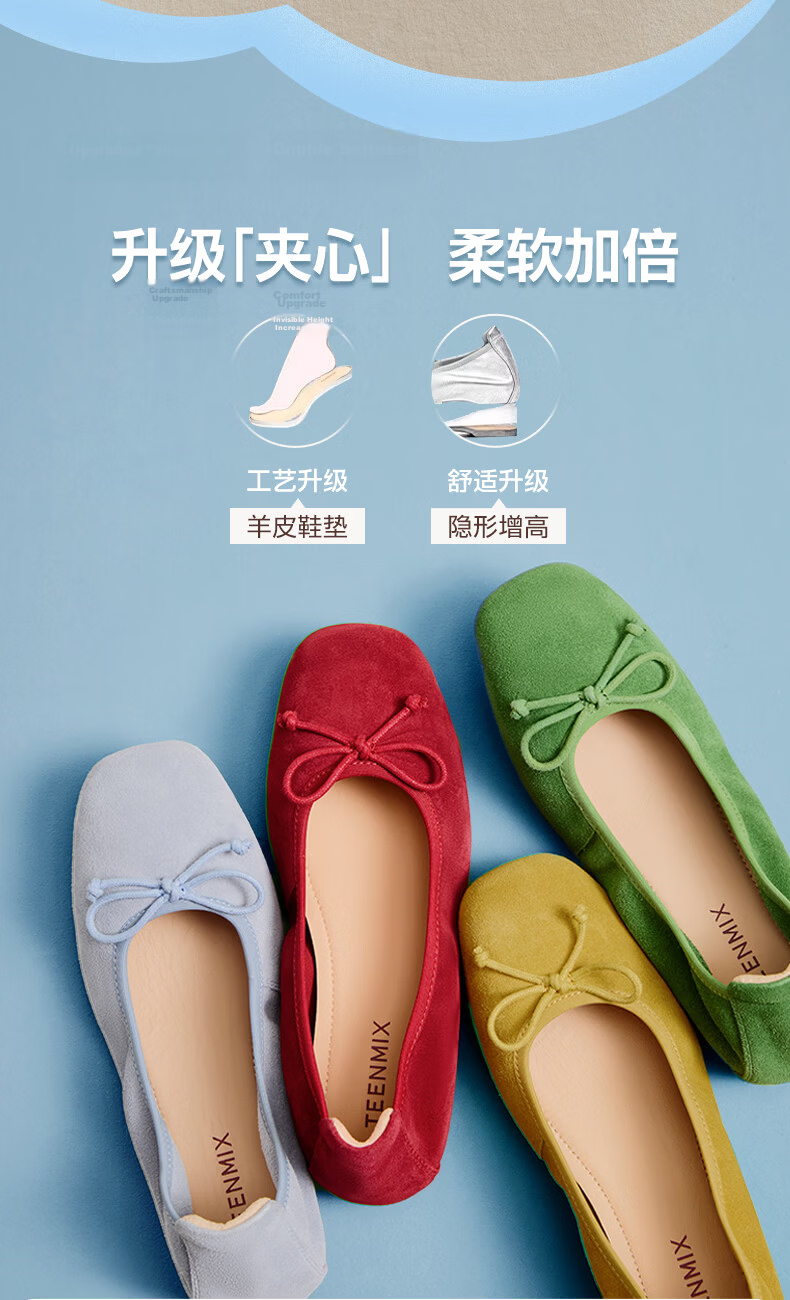 Tianmeiyi Hou Minghao Recommended Rainbow Gummy Soft Sole Shallow Ballet Mary Jane Shoes Women New Flat Shoes 13