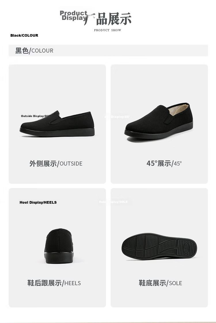 Laomeihua Father's Day Gift, Men's Canvas Shoes, Casual Comfortable Slip-On Loafers, Year-Long Style, Size 39 (245mm) 9
