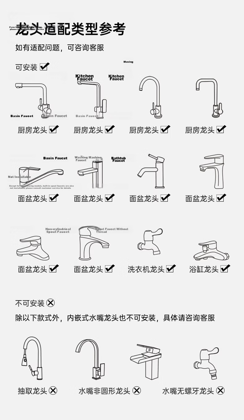 DU PONT Kitchen Faucet Extender Booster Splash-Proof Aerator Universal Rotatable All-Copper Spout Extension Model 06JL 15
