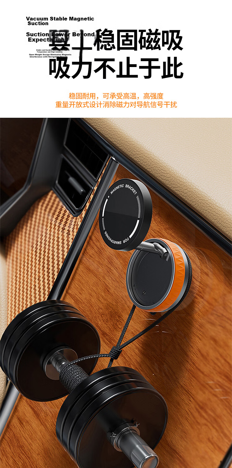 BZBC Car Magnetic Phone Holder Vacuum Suction Cup Universal Dashboard Mount for Car Navigation 2026 New Desktop Support Stand 5