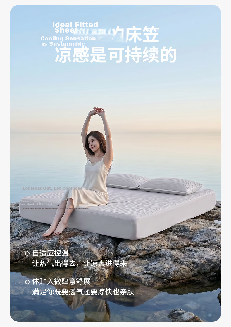 Grace Class A Quilted Cooling Fitted Sheet Summer Seamless Mattress Cover Light Blue 1.5m 3