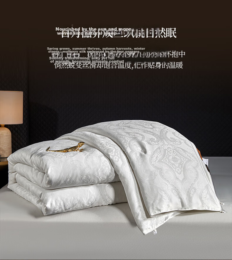 Hengyuanxiang Siyun Mulberry Silk Composite Quilt Class A Quilt Core 2x2.3m Approx. 7 Jin 5