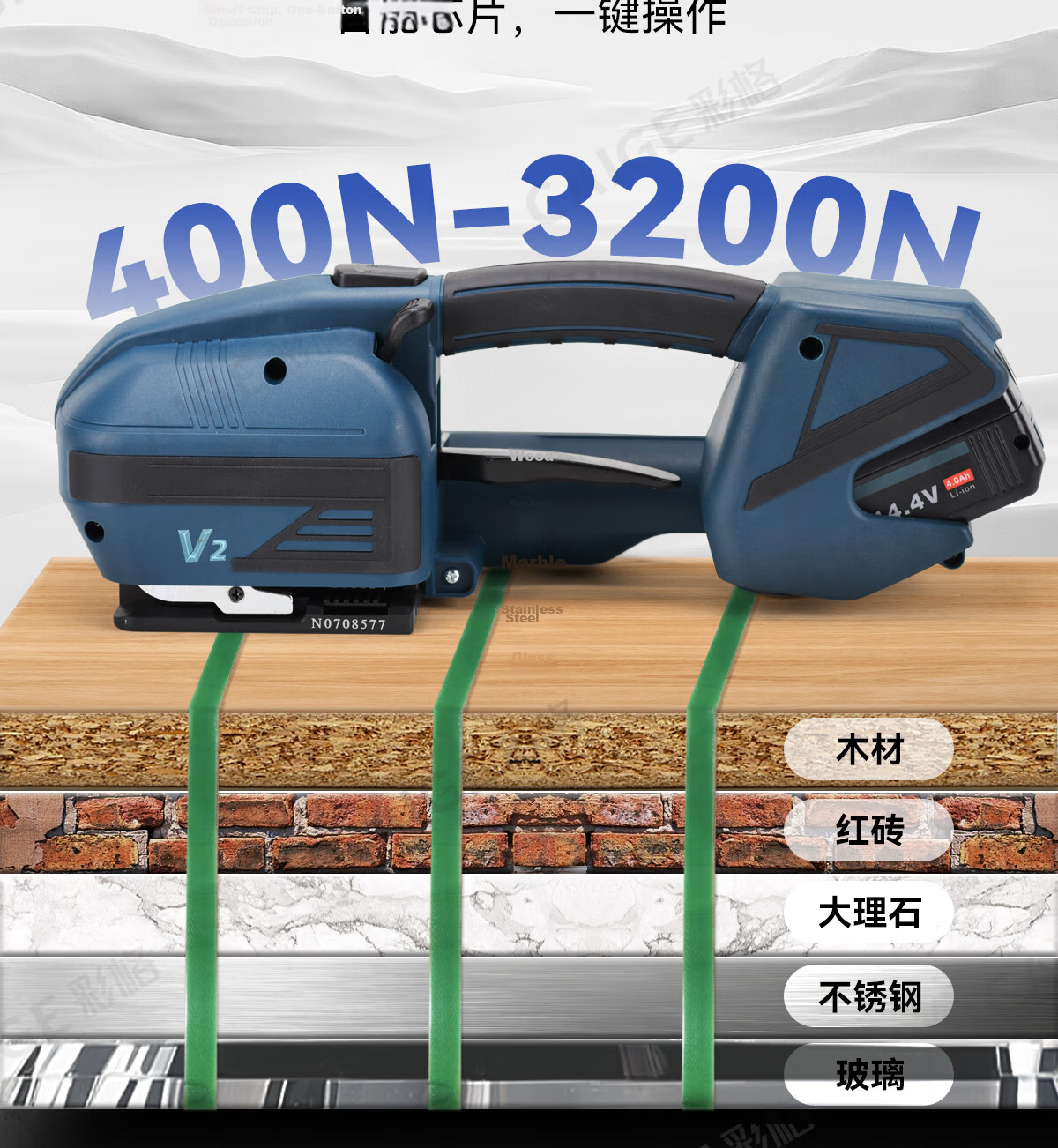 Color Grid Electric Strapping Machine Fully Automatic Tensioning Integrated Electric Heat Sealing Buckle-Free PP Plastic Steel Strap PET Pallet Strapping Machine V2 Portable Handheld 5