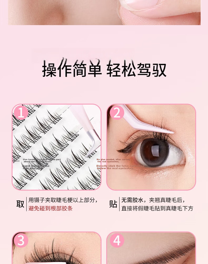 Jianyingshu 3D Natural Dense False Eyelashes, 3 Pairs, One-Piece Reusable Ultra-Soft Grafted Eyelash Extensions 3