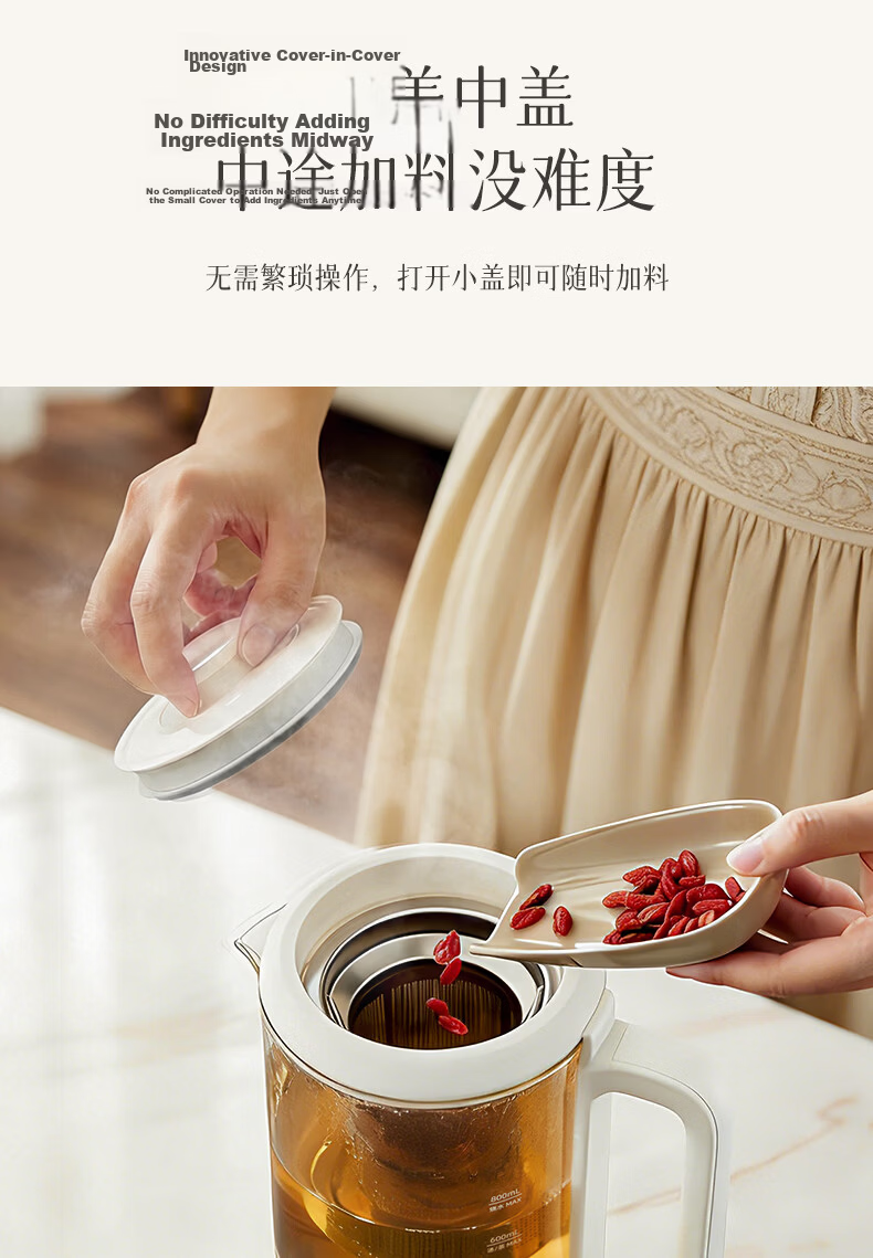 Qicai Dingdang Health Pot 2026 New Mini Small Teapot Office Multi-Functional Electric Kettle YSH04-N 15