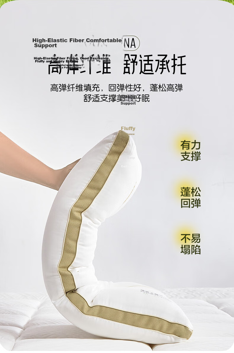 Fuanna Cassia Antibacterial Herbal Cervical Pillow Mugwort Tea Scent Neck Support Pillow for Adults 70*45cm 6