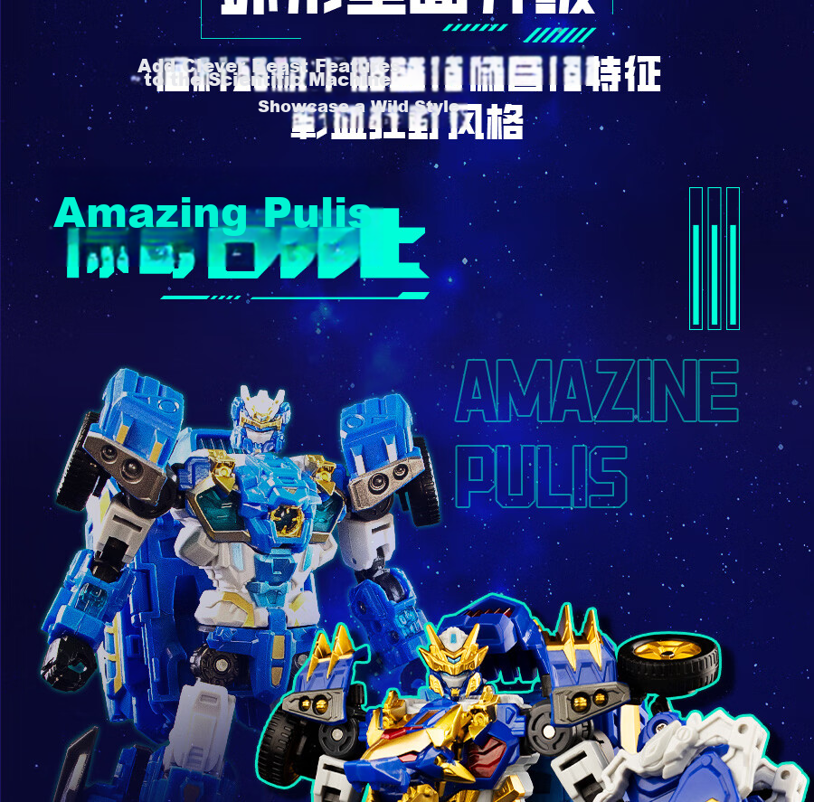 DISON Transform Alliance 6 Fierce Beast Gryphon King Transforming Mecha Robot 2-in-1 Combination Robot Boy Toy Children's Birthday Gift 6