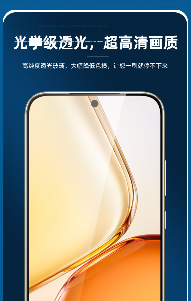 Langling [Instant Dust-Free Application] Tempered Glass Screen Protector for Honor X80 Pro Max, High-Definition Anti-Fingerprint Anti-Shatter Protective Film 14