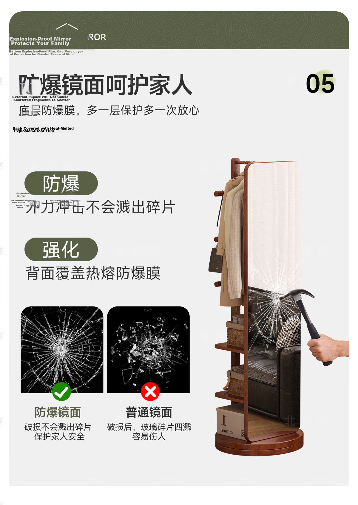 Arctic Tree Rotating Full-Length Dressing Mirror with Multi-Functional Coat and Hat Rack for Bedroom 9